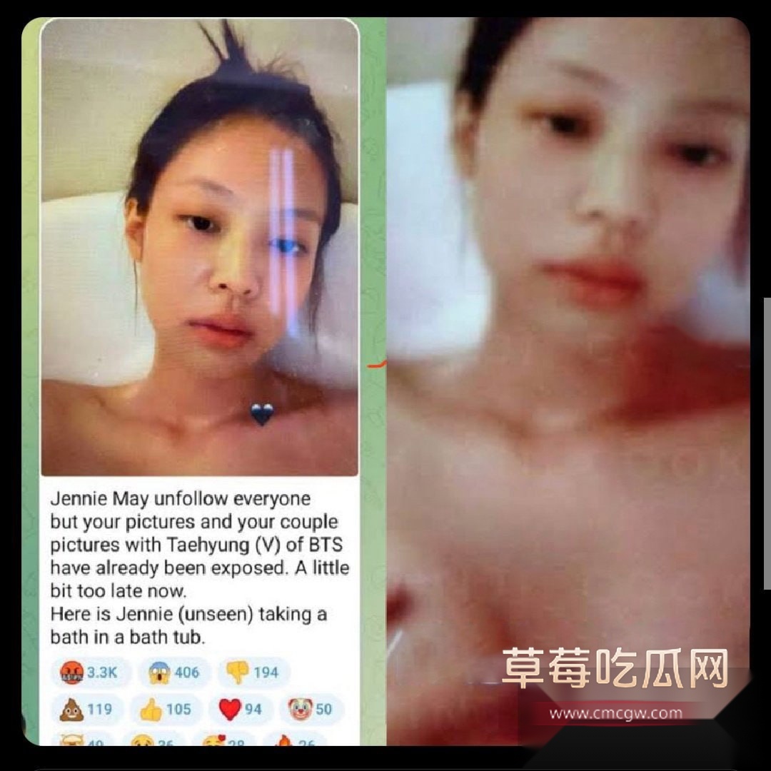 blackpink成员Jennie泡澡露奶私照 32