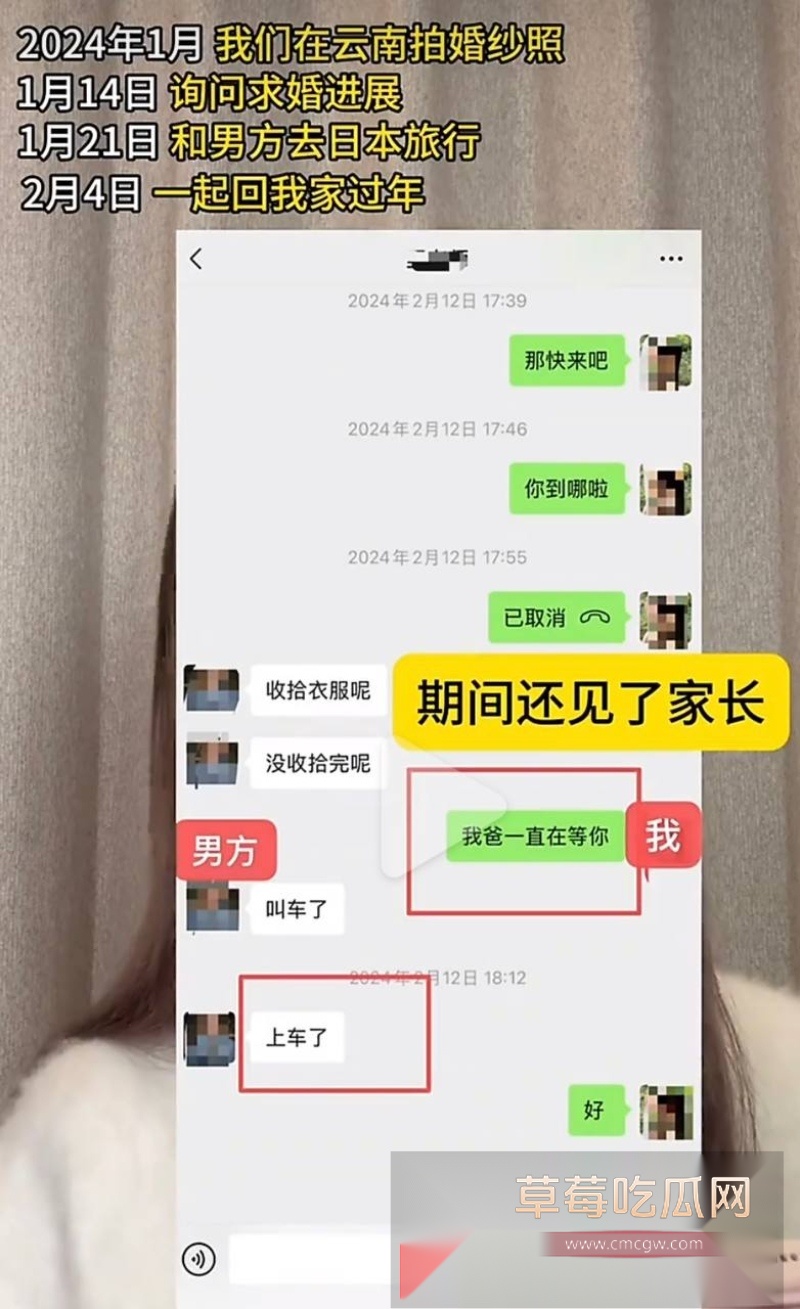 女网红姬佳祺爆料其前男友《我的小尾巴》 1