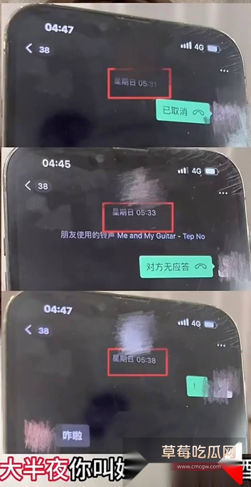 女网红姬佳祺爆料其前男友《我的小尾巴》 9