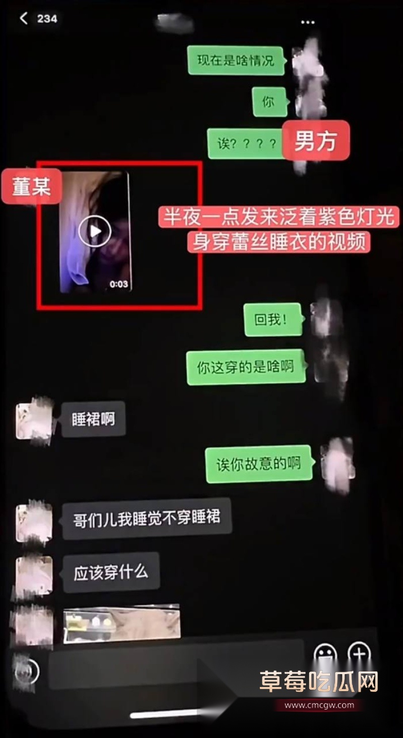 女网红姬佳祺爆料其前男友《我的小尾巴》 12