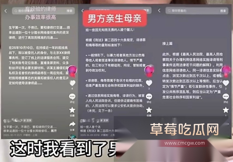 女网红姬佳祺爆料其前男友《我的小尾巴》 13