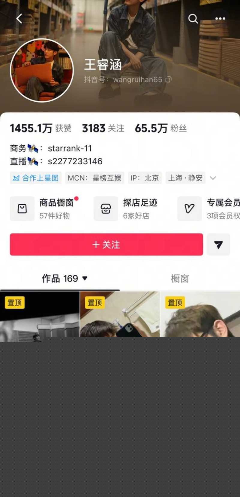 女网红姬佳祺爆料其前男友《我的小尾巴》 25