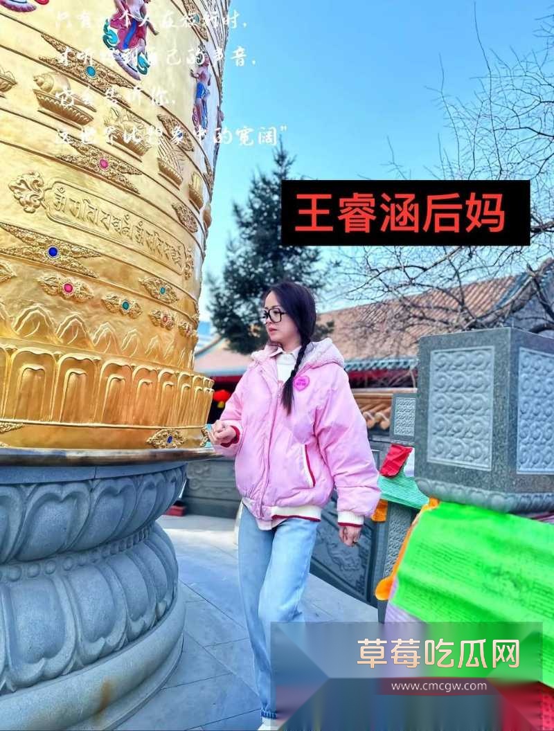 女网红姬佳祺爆料其前男友《我的小尾巴》 30