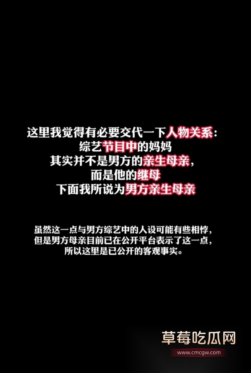 女网红姬佳祺爆料其前男友《我的小尾巴》 57
