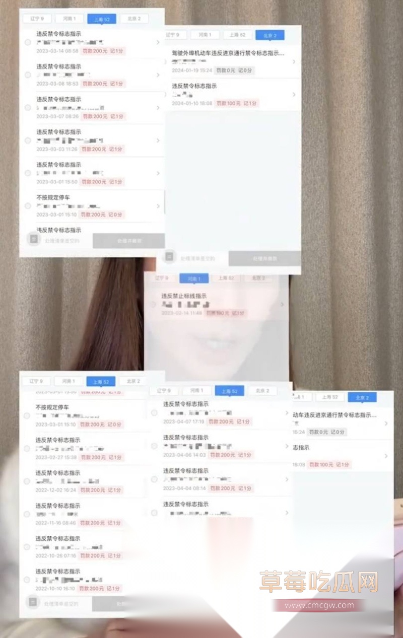女网红姬佳祺爆料其前男友《我的小尾巴》 58