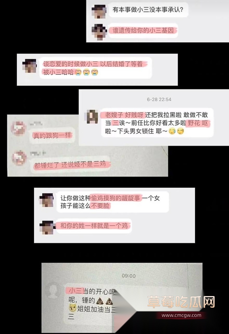 女网红姬佳祺爆料其前男友《我的小尾巴》 62