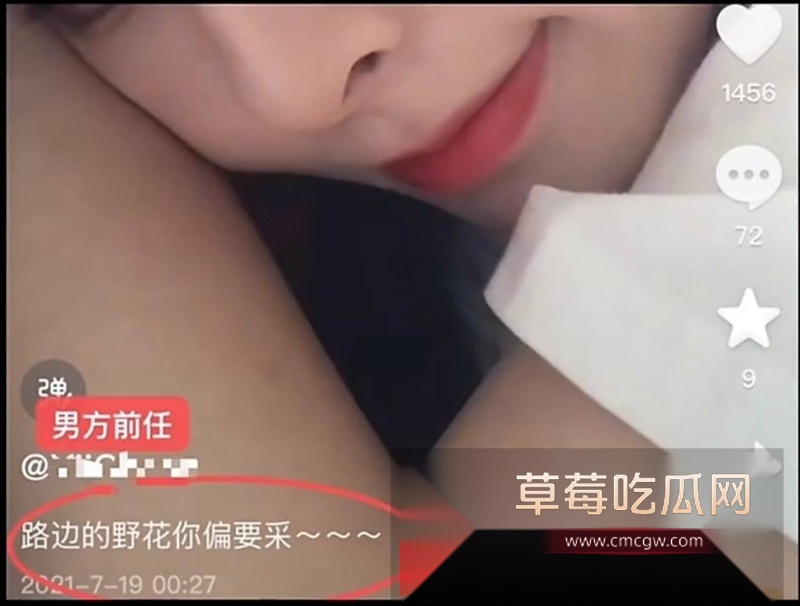 女网红姬佳祺爆料其前男友《我的小尾巴》 64