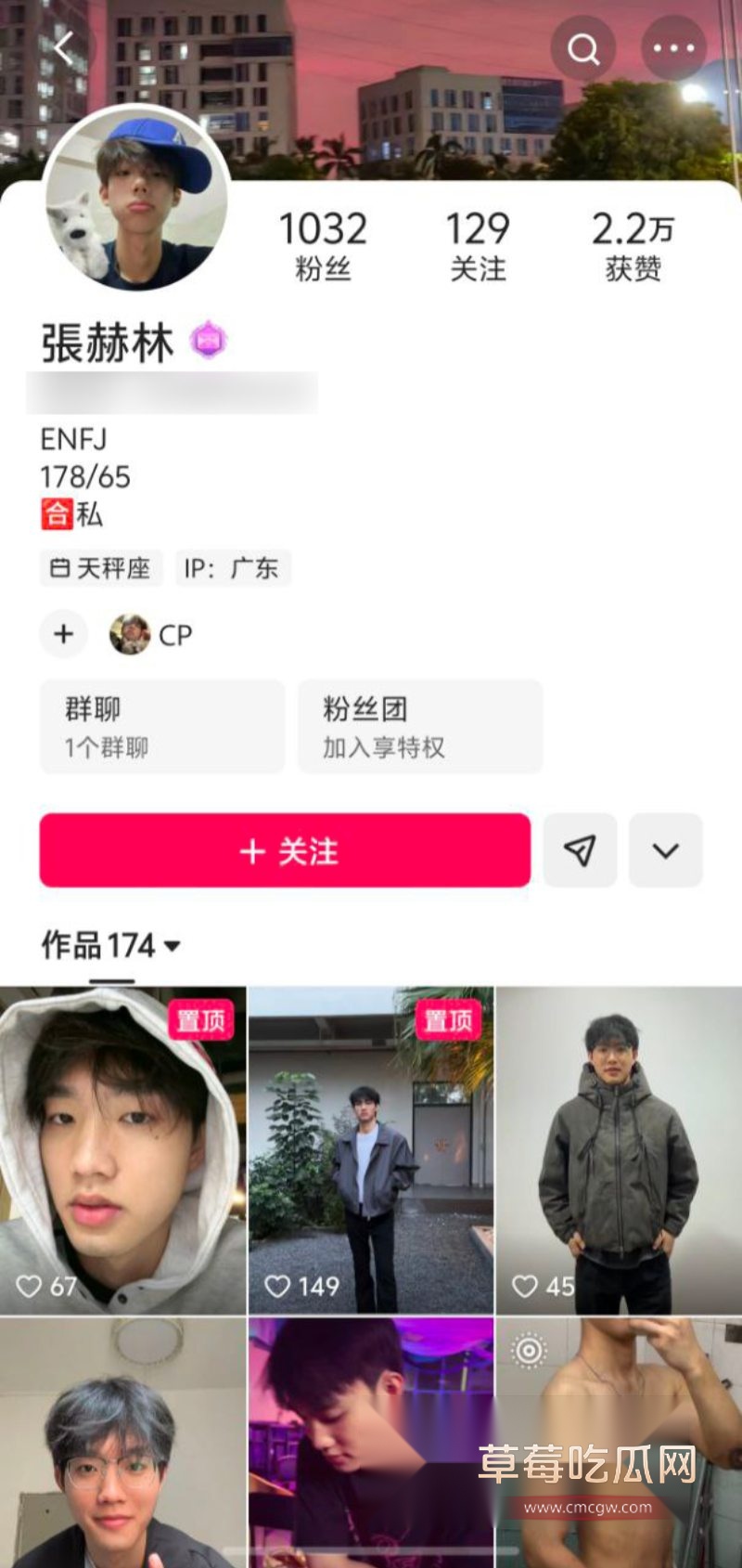 快手精神小妹林小桃约炮视频流出1 快手精神小妹林小桃约炮视频流出1