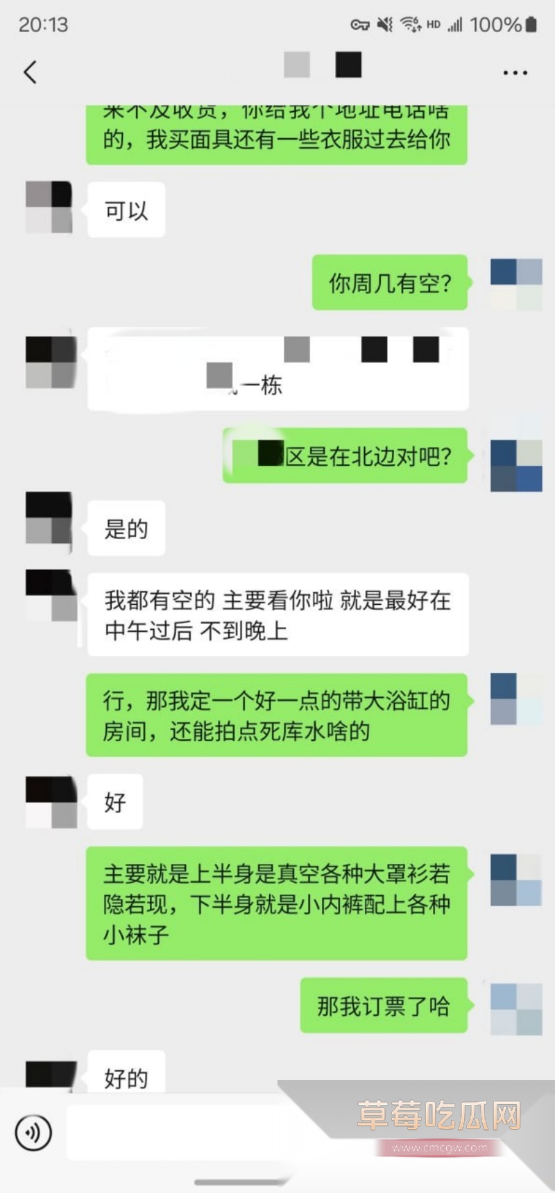 VIP独家内容贴 07年F杯童颜巨乳 1