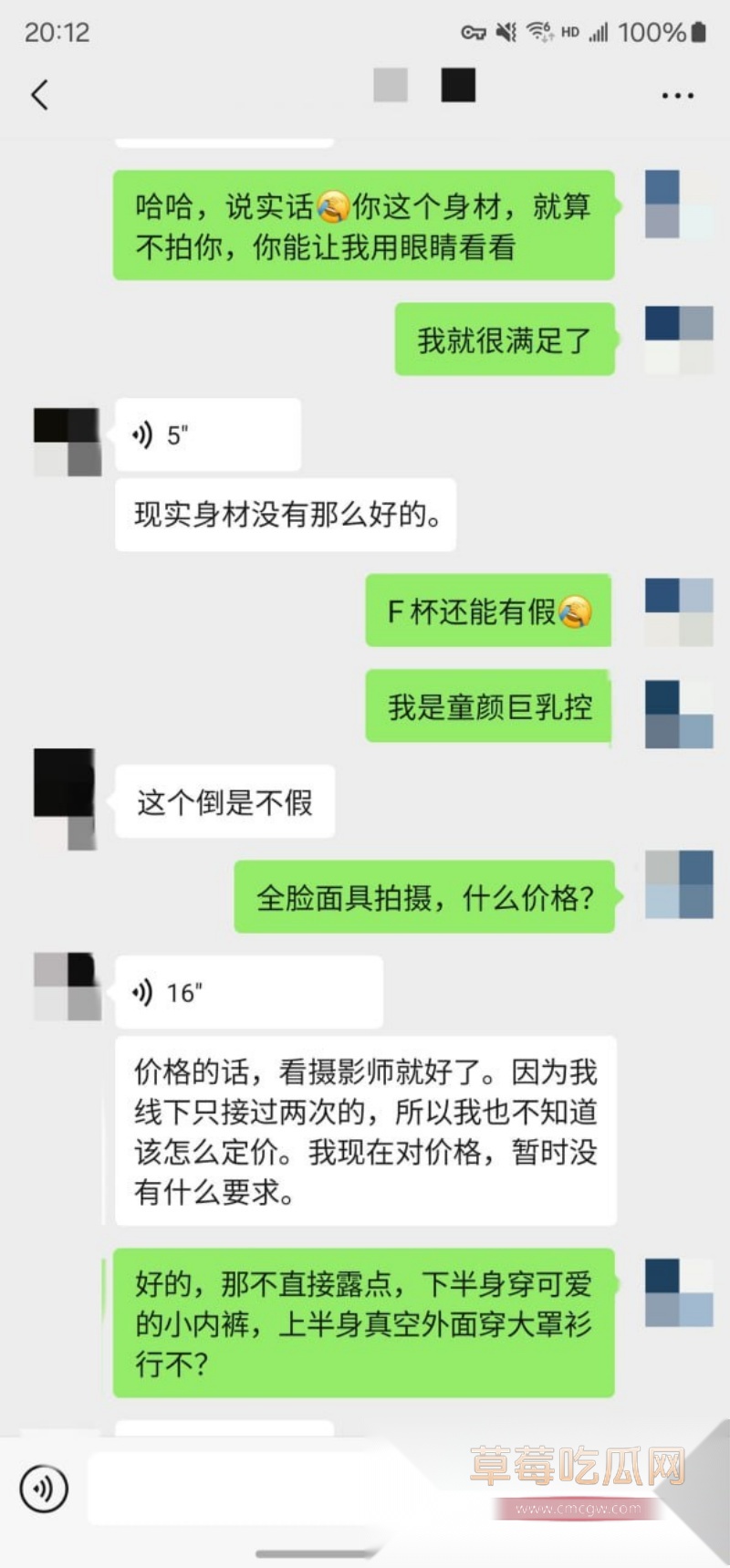 VIP独家内容贴 07年F杯童颜巨乳 2