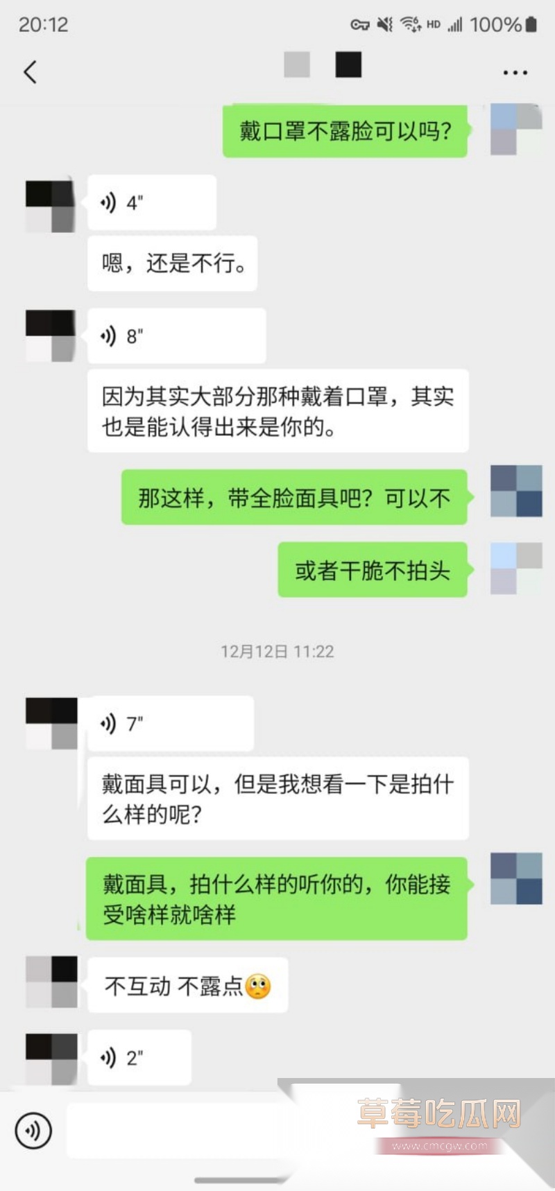 VIP独家内容贴 07年F杯童颜巨乳 3