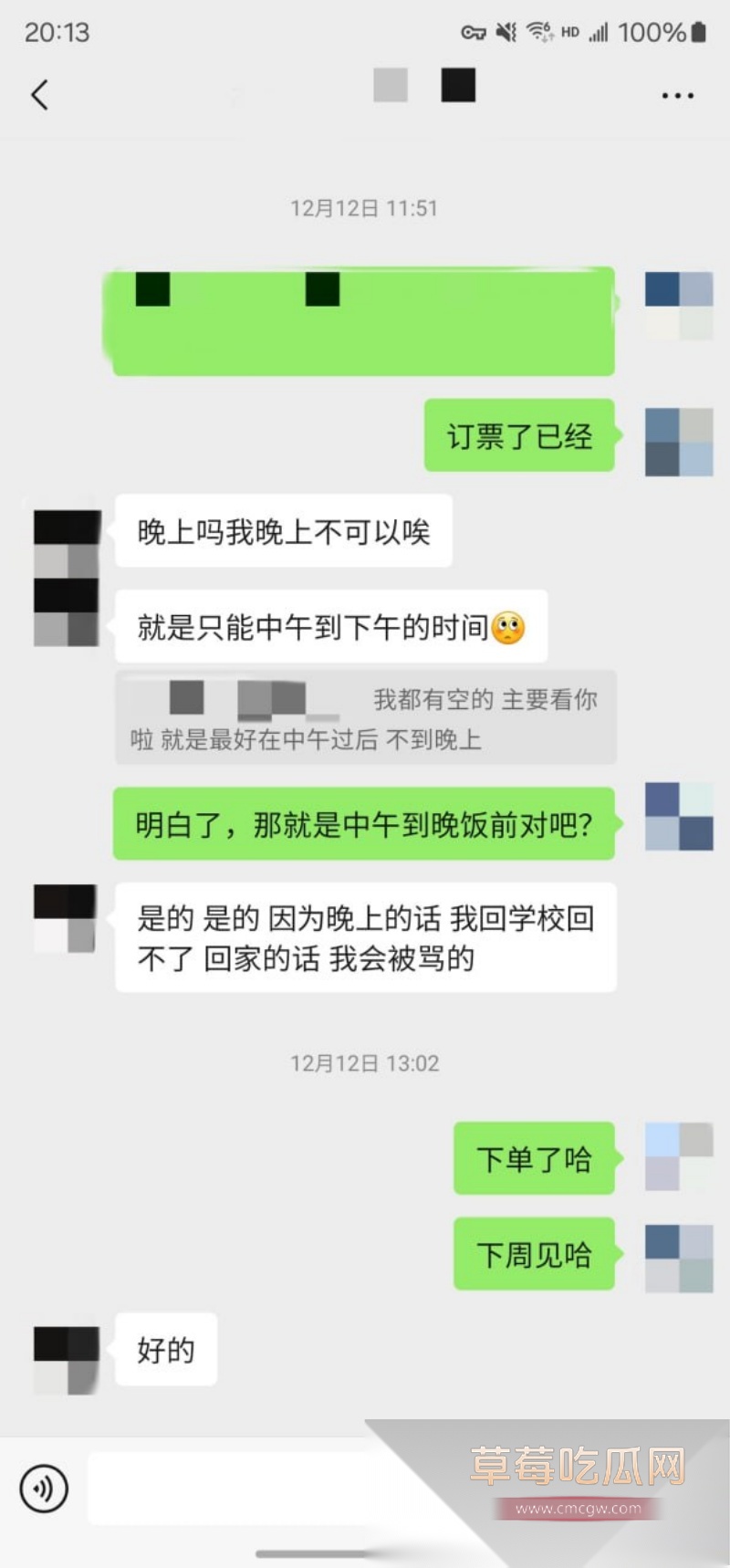 VIP独家内容贴 07年F杯童颜巨乳 4