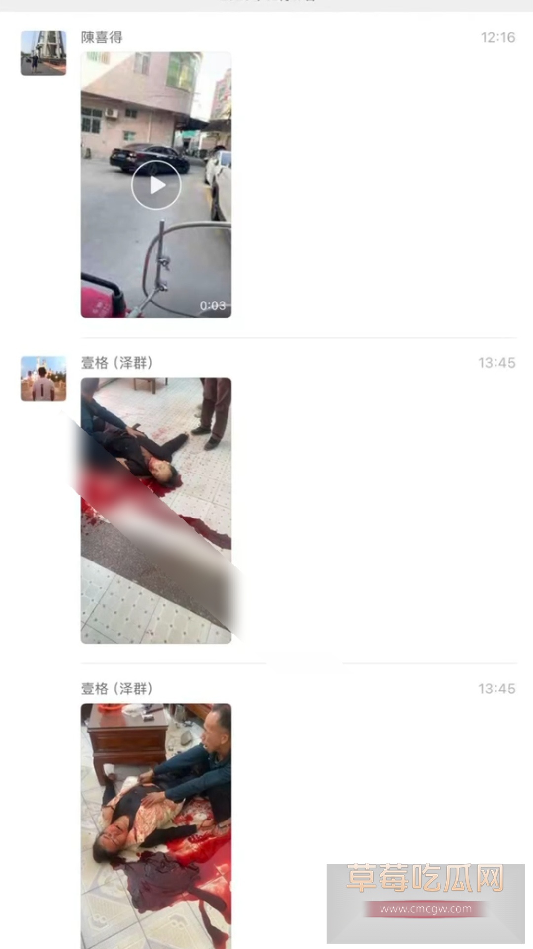 精神病砍死4人现场血腥 7