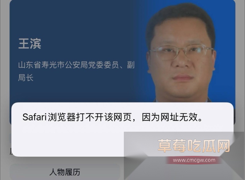 山东寿光公安局局长王滨干儿子带百人在公安局附近持刀火拼 7