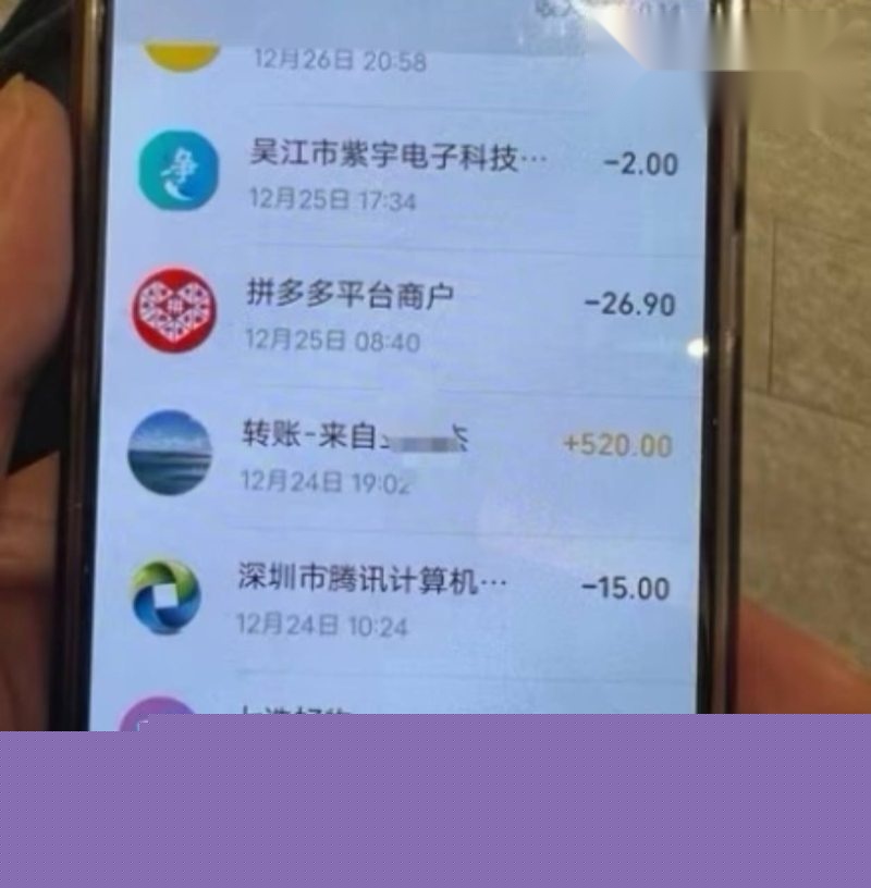 女研究生齐姝霞被举报破坏别人家庭12