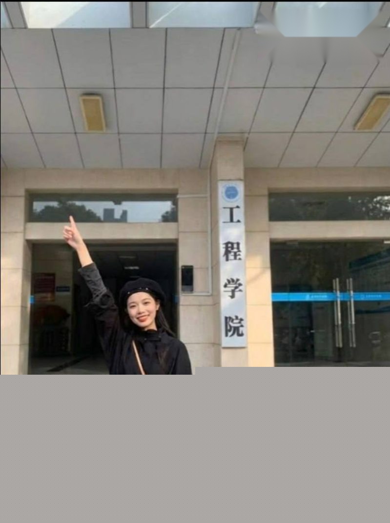 女研究生齐姝霞被举报破坏别人家庭18