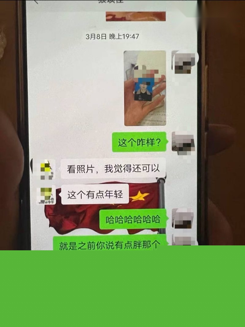 和女研究生相关的聊天记录25