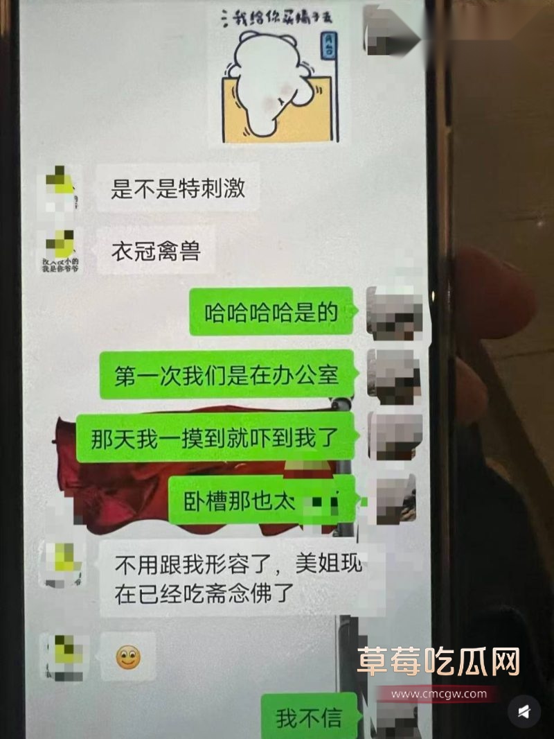和女研究生相关的聊天记录27