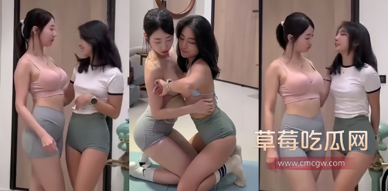 女大生 嘿尼 跟性感女教练 艾莉 .jpg 女大生 嘿尼 跟性感女教练 艾莉 .jpg