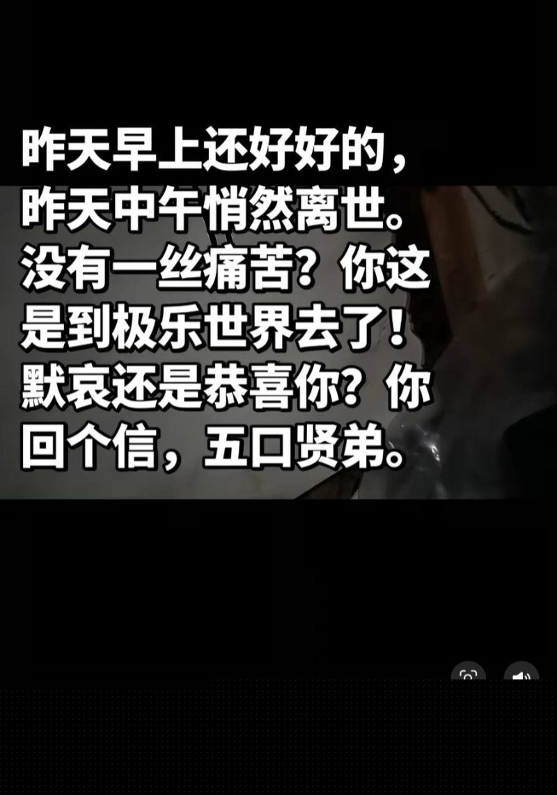 国盾量子董事长吕总意外身亡6 国盾量子董事长吕总意外身亡6