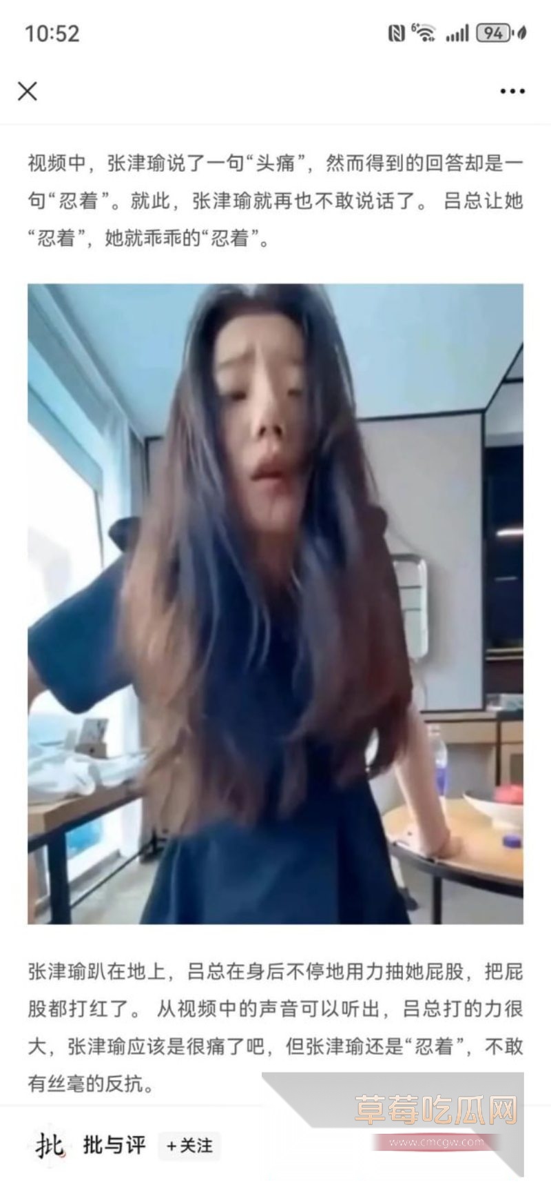 网友沉淀哀痛吕总同时和张津瑜事件也重燃热度4 网友沉淀哀痛吕总同时和张津瑜事件也重燃热度4