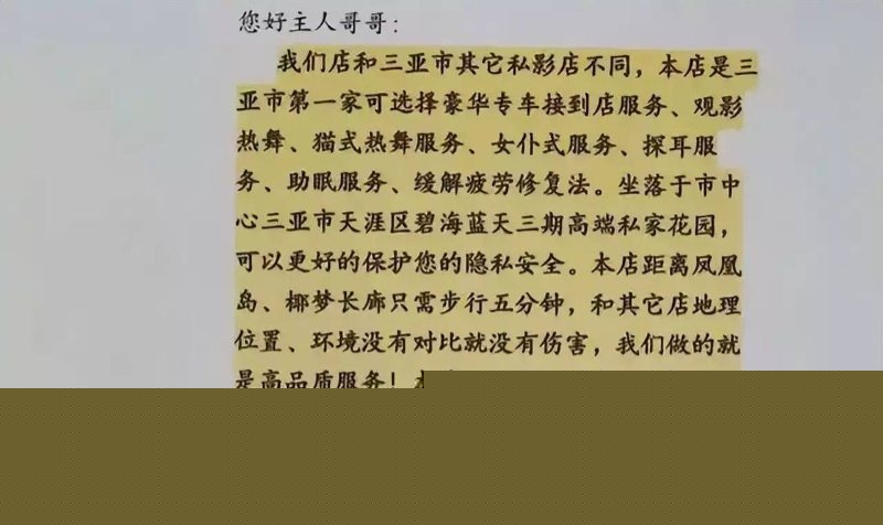 暗访私人影院的结果1 暗访私人影院的结果1