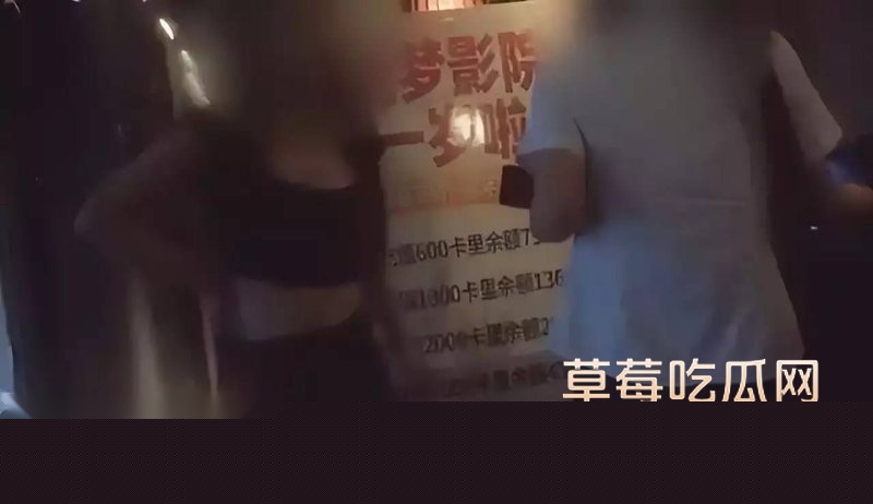 暗访私人影院的结果4 暗访私人影院的结果4