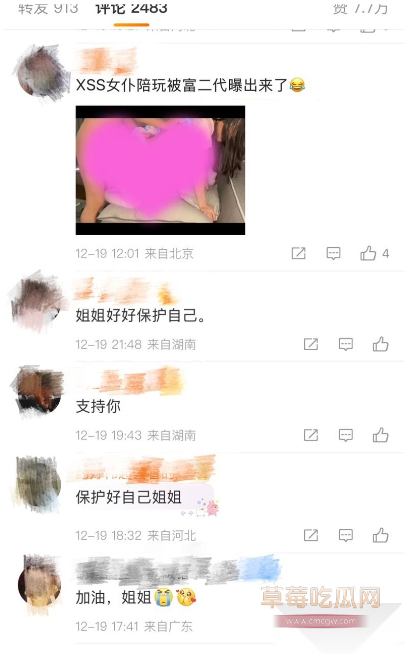 前丝芭女团SNH48成员曾艳芬曝出团里“新人王” 13 前丝芭女团SNH48成员曾艳芬曝出团里“新人王” 13