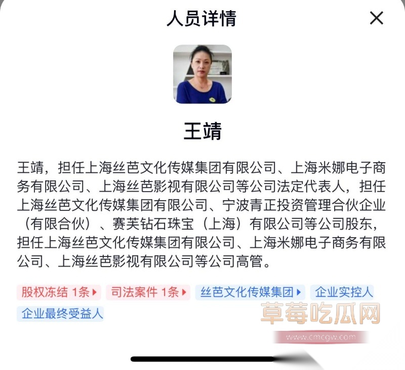 前丝芭女团SNH48成员曾艳芬曝出团里“新人王” 24 前丝芭女团SNH48成员曾艳芬曝出团里“新人王” 24