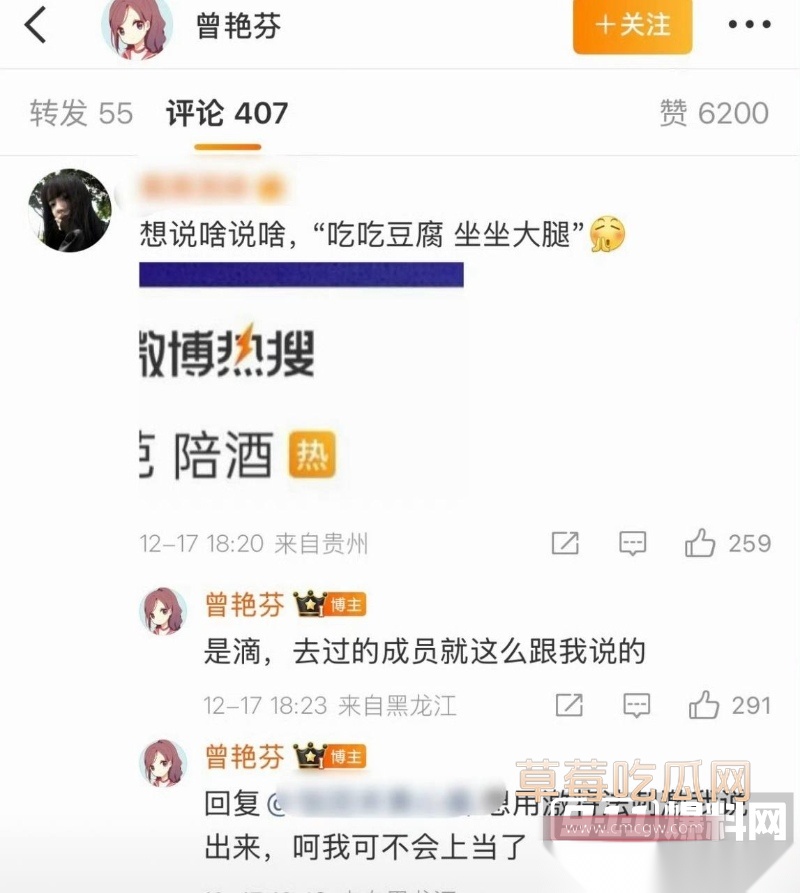 前丝芭女团SNH48成员曾艳芬曝出团里“新人王” 25 前丝芭女团SNH48成员曾艳芬曝出团里“新人王” 25