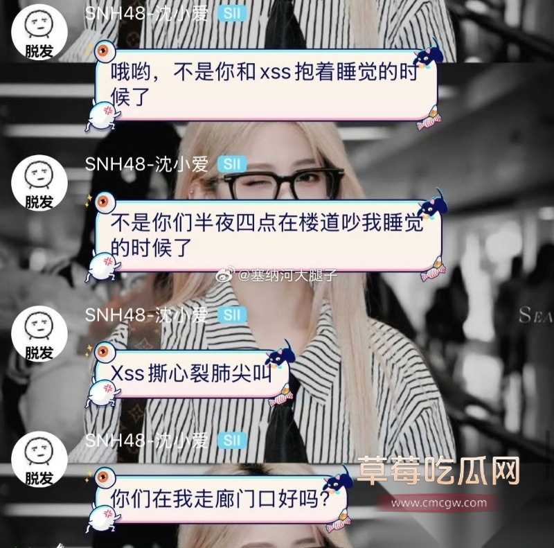 前丝芭女团SNH48成员曾艳芬曝出团里“新人王” 27 前丝芭女团SNH48成员曾艳芬曝出团里“新人王” 27