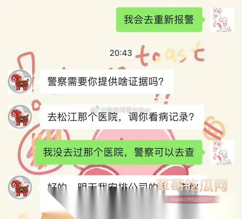 前丝芭女团SNH48成员曾艳芬曝出团里“新人王” 29 前丝芭女团SNH48成员曾艳芬曝出团里“新人王” 29