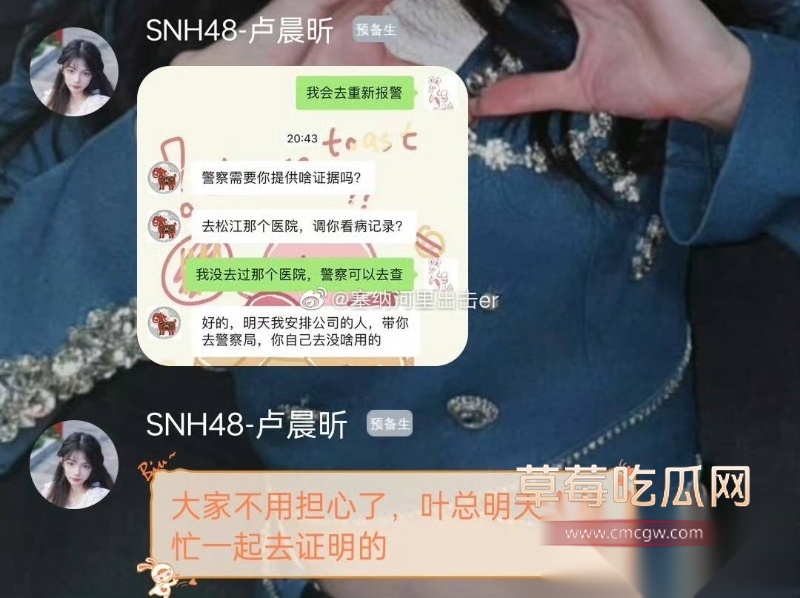 前丝芭女团SNH48成员曾艳芬曝出团里“新人王” 33 前丝芭女团SNH48成员曾艳芬曝出团里“新人王” 33