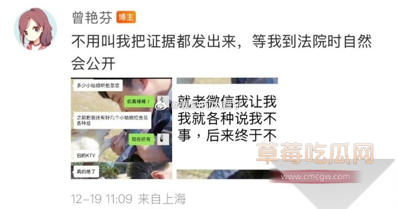 前丝芭女团SNH48成员曾艳芬曝出团里“新人王” 42 前丝芭女团SNH48成员曾艳芬曝出团里“新人王” 42