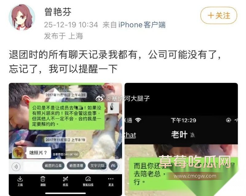 前丝芭女团SNH48成员曾艳芬曝出团里“新人王” 43 前丝芭女团SNH48成员曾艳芬曝出团里“新人王” 43