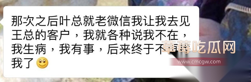 前丝芭女团SNH48成员曾艳芬曝出团里“新人王” 44 前丝芭女团SNH48成员曾艳芬曝出团里“新人王” 44