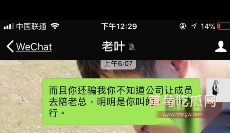 前丝芭女团SNH48成员曾艳芬曝出团里“新人王” 48 前丝芭女团SNH48成员曾艳芬曝出团里“新人王” 48