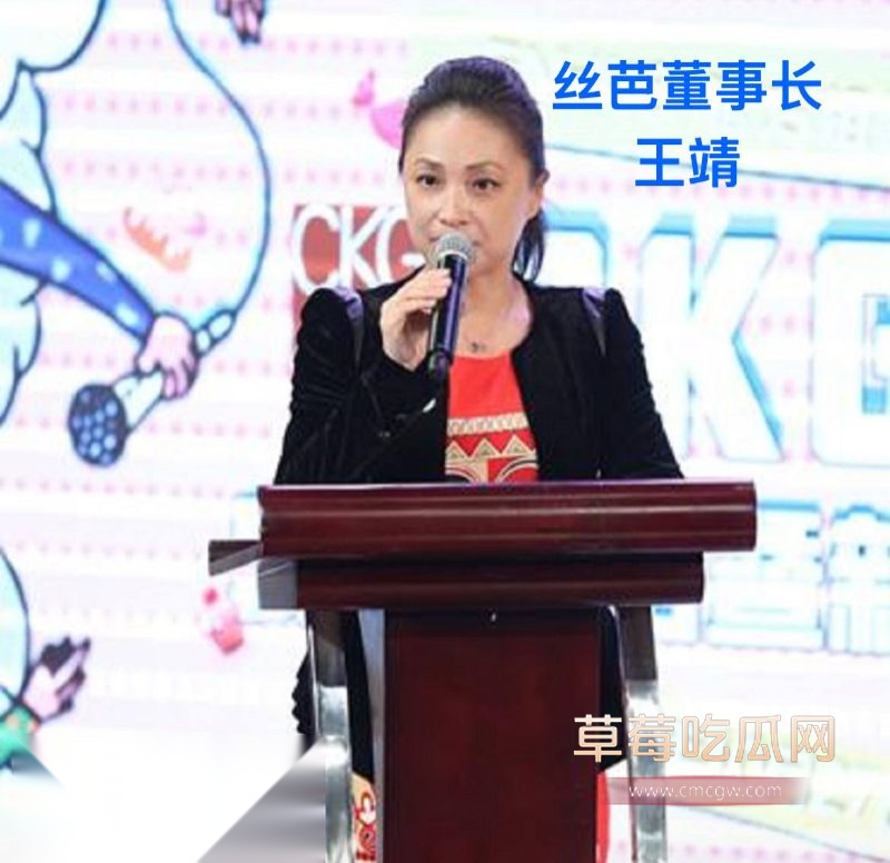 上海丝芭文化传媒集体5