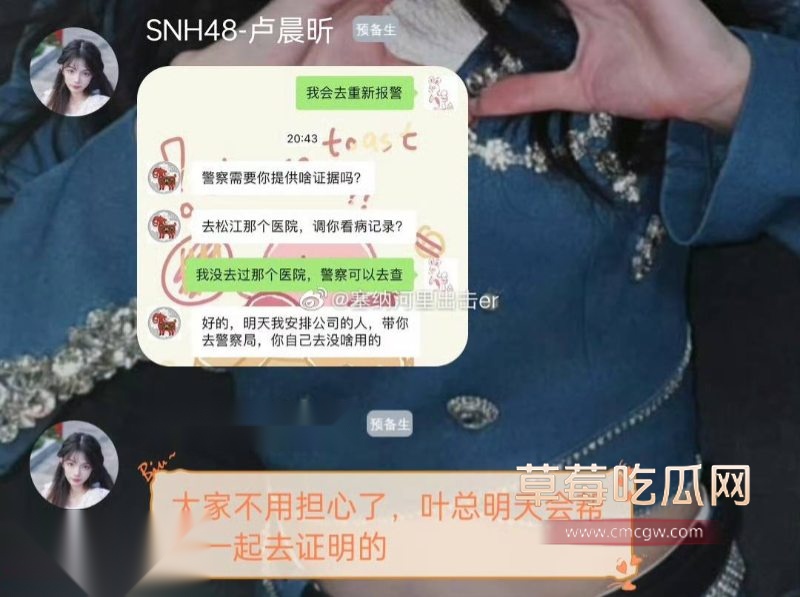 曾艳芬曝光公司陪酒黑幕2