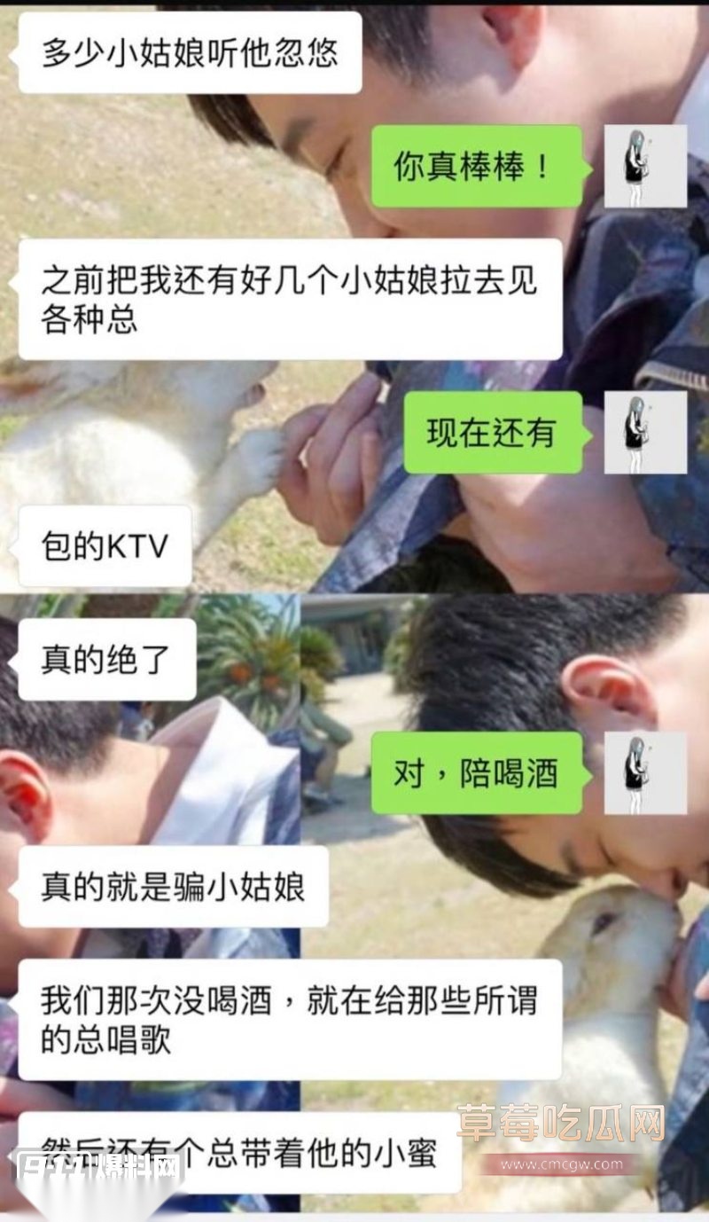 曾艳芬曝光公司陪酒黑幕14