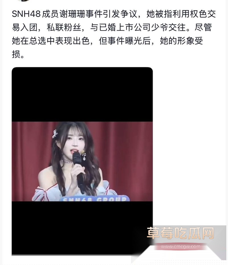 谢珊珊不仅陪酒陪睡2