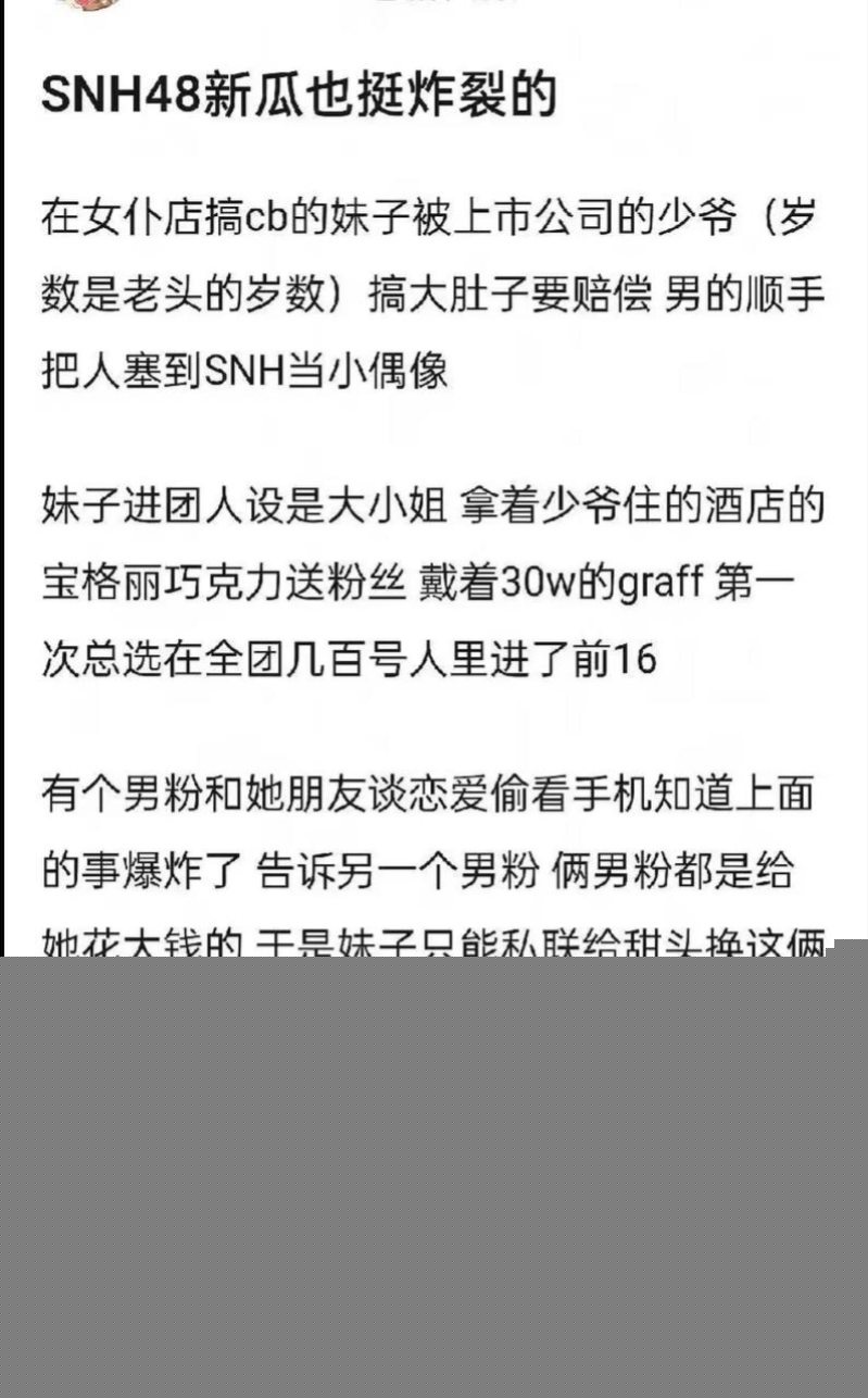 谢珊珊不仅陪酒陪睡5