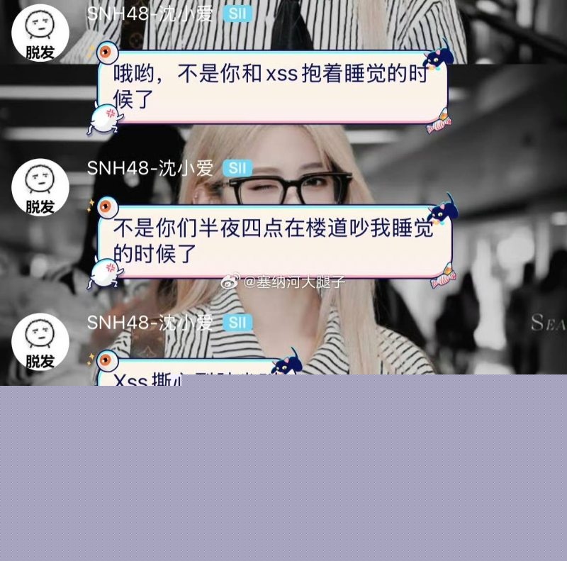 谢珊珊不仅陪酒陪睡8