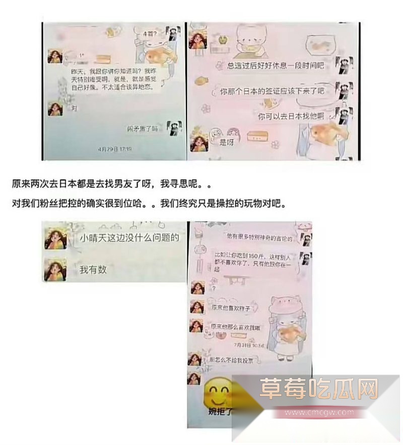 谢珊珊不仅陪酒陪睡11