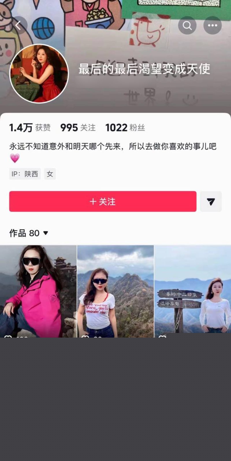 音乐老师李思瞳的照片1