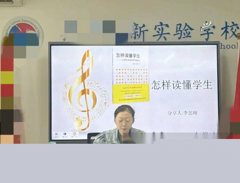 音乐老师李思瞳的照片12