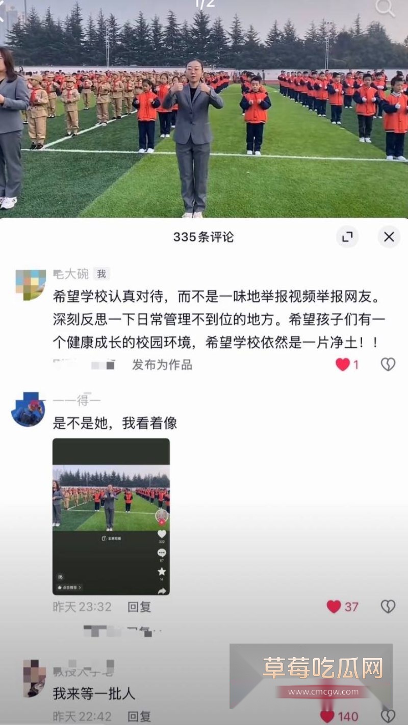 抖音网友扒出音乐老师李思瞳的私生活4