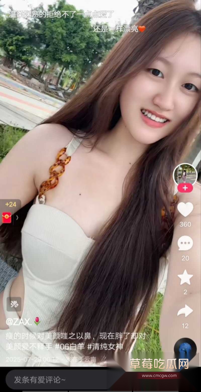 网友曝光女友出轨裸聊 10 网友曝光女友出轨裸聊 10