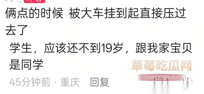 重庆精神小伙抢道被碾压  11