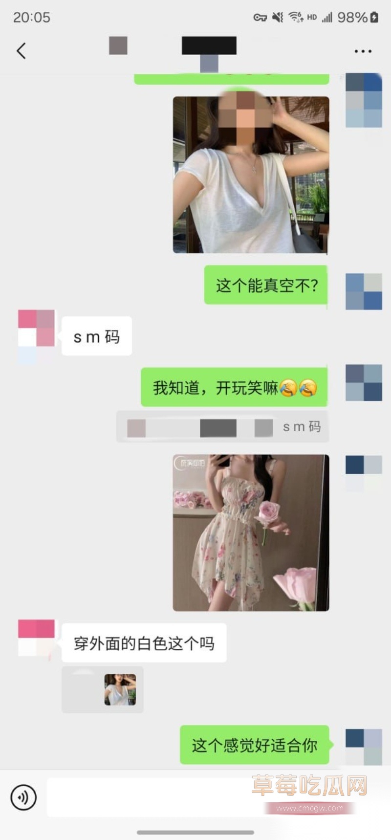 老虎菜12月16日SVIP独家新作 7 老虎菜12月16日SVIP独家新作 7